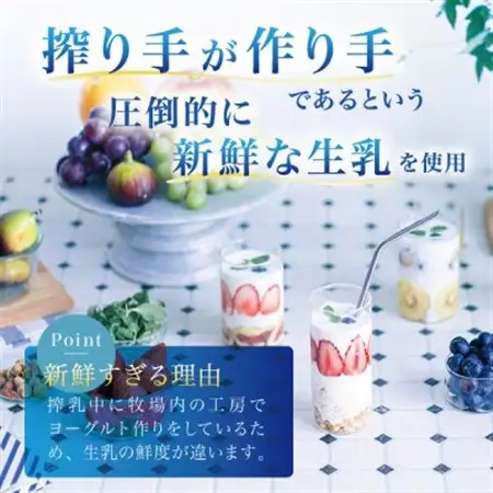 【新鮮な生乳のみ使用】無加糖飲むヨーグルト180ml×5本セット 蔵王村上牧場直送 アトレイユ【配送不可地域：離島】【1676700】