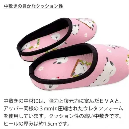 花とシマエナガチャールスソフト子供用 約16cmまで ピンク【1676731】