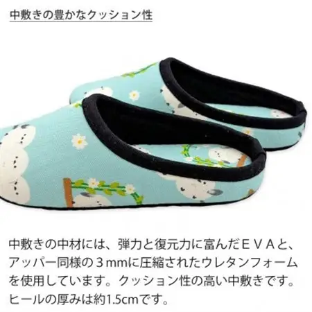 花とシマエナガチャールスソフト子供用 約16cmまで ブルー【1676732】