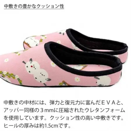 花とシマエナガチャールスソフト子供用 約20cmまで ピンク【1676734】