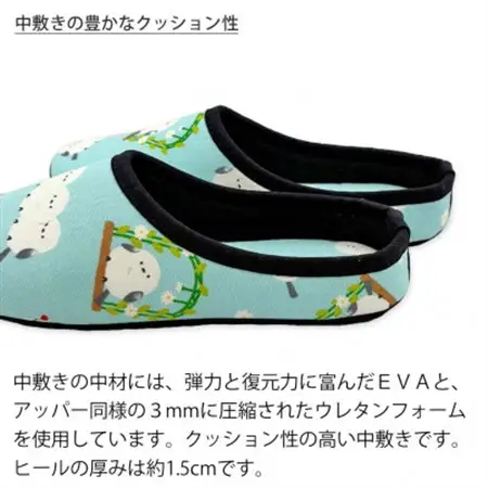 花とシマエナガチャールスソフト子供用 約20cmまで ブルー【1676743】