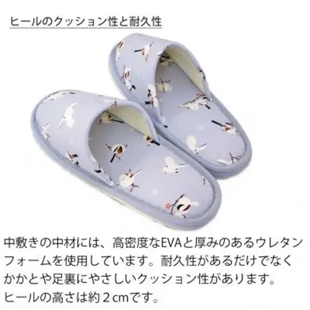 スリッパ シマエナガ外縫いMサイズ　サイズ25cmまで　パープル1足【1676766】