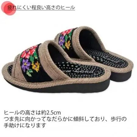 日本製　シェニール織りモールサンダル　ベージュ1足【1676777】