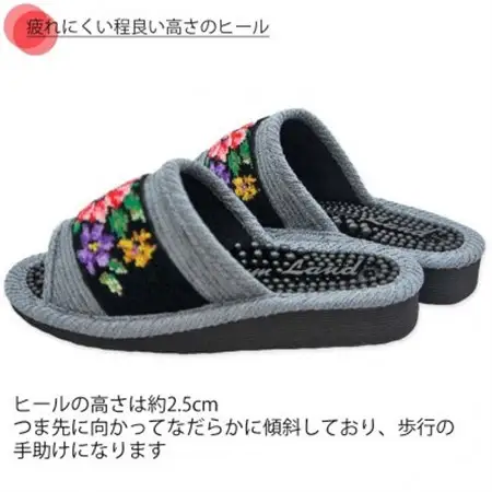 日本製　シェニール織りモールサンダル　グレー1足【1676789】