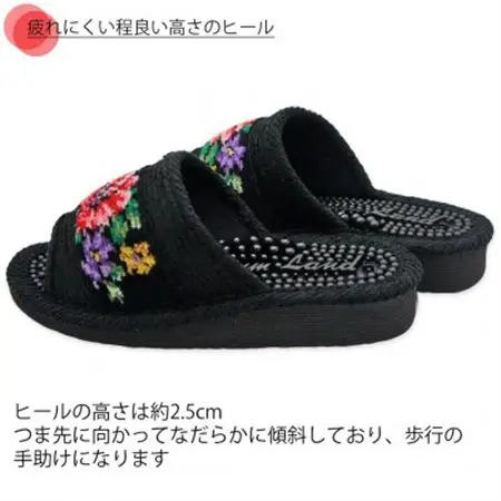 日本製　シェニール織りモールサンダル　ブラック1足【1676791】
