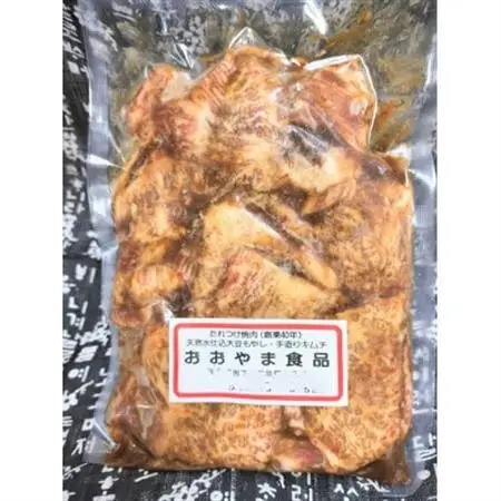 創業60年　伝統のタレで味付けした　焼肉用カイノミ　500g【配送不可地域：離島】【1466878】