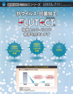 羽毛合掛けふとん（抗ウイルス・抗菌加工）　シングル　ホワイトダウン８５％  掛ふとんカバー付き（抗ウイルス・抗菌加工）アイボリー