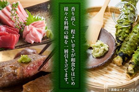 那賀わさび (真妻) 約100g 1～2本【徳島県 那賀町 生産者直送 産地直送 本わさび わさび ワサビ 生わさび 山葵 野菜 香味野菜 国産 真妻 薬味 調味料 万能 新鮮】FN-06
