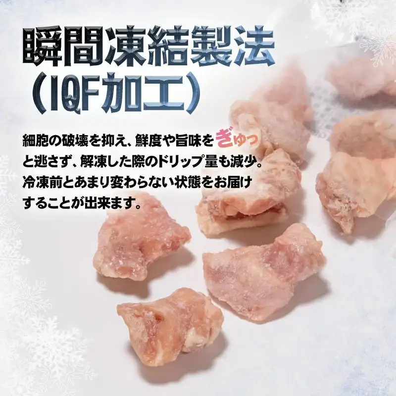 バラ凍結！宮崎県産若鶏 鶏肉 もも肉カット 1.5kg（250g×6）IQF加工 小分け＜60-4a＞