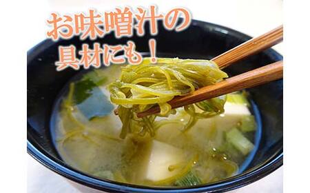三陸産 めかぶ 300g×3袋 海藻 ねばねば 芽株 健康 ビタミン ミネラル アルギン酸 フコイダン 岩手県 三陸 三陸山田 山田町 山田湾 YD-1020
