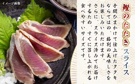 【6回定期便】本場高知の鰹のたたき スライス(100g×2袋) - 定期便 国産 タタキ 濃厚な美味しさ 香ばしさ 食べやすい カツオ かつお 小分けパック 海鮮 新鮮 魚介 産地直送 龍馬の海鮮隊 野島水産 高知県 香南市 冷凍 Wnz-0021