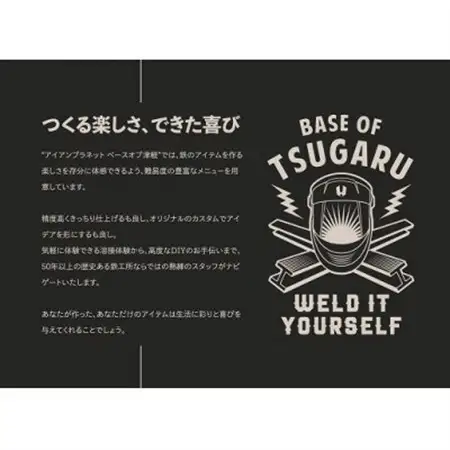 【あなただけの一品を】溶接体験チケット　お香スタンド製作【1642822】