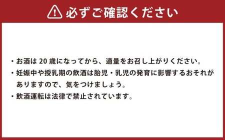 25度 銀座のすずめ （琥珀・白麹・黒麹） 3種 飲み比べ セット 各720ｍl×2本 計6本 焼酎 麦焼酎 大分麦焼酎 お酒 アルコール 瓶 大分県産 大分県 九重町