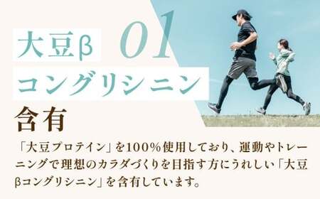ソイプロテイン100 バナナ味 196g 【2個】 プロテイン タンパク質 たんぱく質 ビタミン バナナ味 筋トレ 筋肉 トレーニング 岡山県 倉敷市