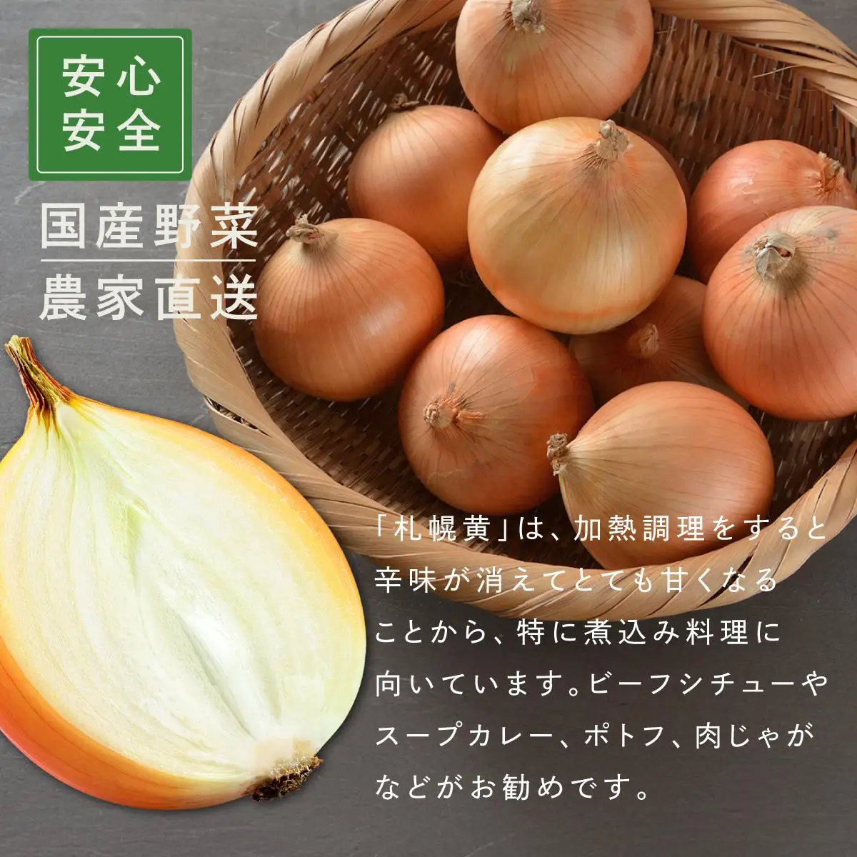 【先行予約】幻の玉ねぎ！札幌黄（さっぽろき）20kg [a168-012] 