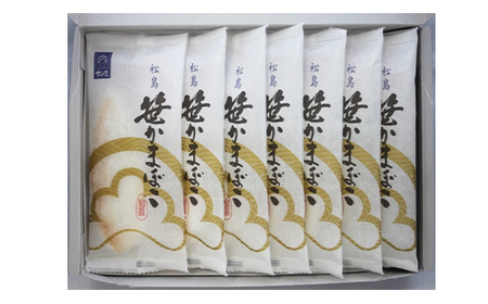 笹かまぼこ7枚入　【04209-0327】