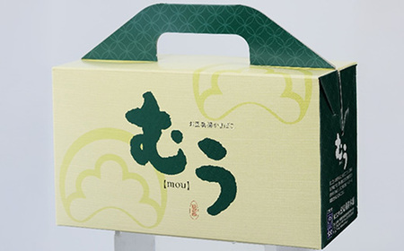 お豆腐揚かまぼこむう10個入　【04209-0329】