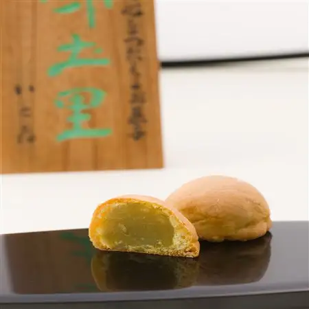 京都与謝野町のおみやげ定番の和菓子セット【もなか20個 味土里25個 】贈り物・ギフトにもおすすめ【配送不可地域：離島・北海道・沖縄県】【1703531】