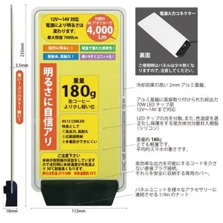 DC12 センサー防犯ライト4000Lmライト・センサー分離型3mケーブル2本追加 DCC012KS【1702537】