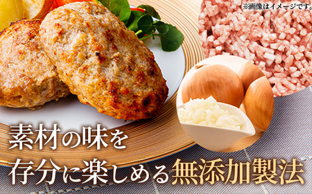 無添加ハンバーグ15個 (3個入り×5袋) 約1.5㎏ ハンバーグ 無添加 手づくり おかず 湯煎 時短 豚肉 100％ 簡単調理 加熱調理済 お弁当 惣菜 冷凍 ひき肉 肉 お肉 冷凍 岩手県 岩手町
