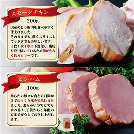 【2ヵ月毎定期便】ピーターセット　ハム・ソーセージ詰め合わせ全6回【配送不可地域：離島】【4081472】