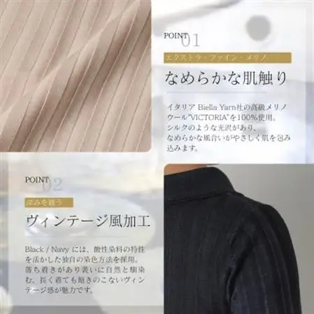 『毛玉レス』ワイドリブ　ウールポロニット(ヴィンテージ風ブラック)【1703928】