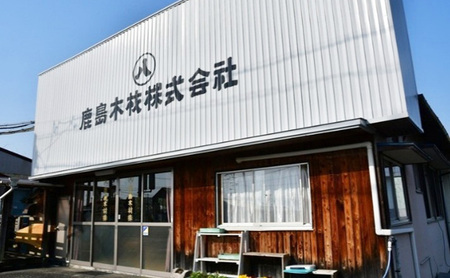 天竜桧コースター 桜 5枚セット コースター 茶托 天竜桧 桧 ひのき 木製 静岡 浜松市
