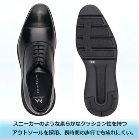 世界初!履くだけで『疲労回復』madrasリカバリーシューズ M8833MT ブラック 25.5cm【1702991】