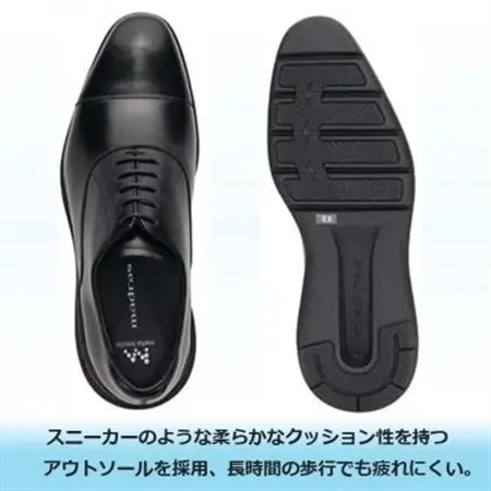 世界初!履くだけで『疲労回復』madrasリカバリーシューズ M8833MT ブラック 26.5cm【1702994】