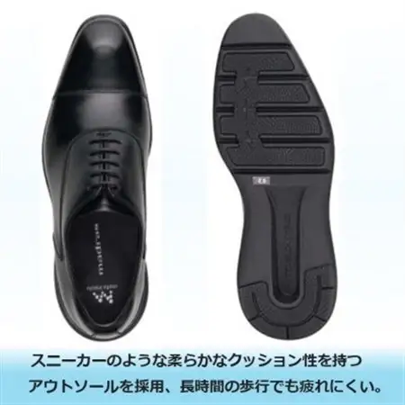 世界初!履くだけで『疲労回復』madrasリカバリーシューズ M8834MT ブラック 26.0cm【1703077】