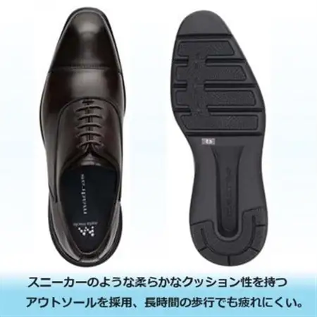 世界初!履くだけで『疲労回復』madrasリカバリーシューズ M8834MT 濃茶 26.0cm【1703110】