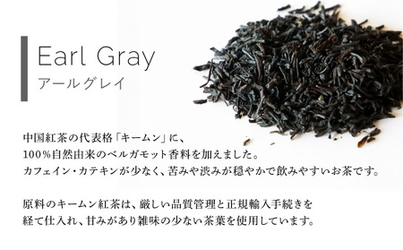 定番人気 ティーバッグ3種 缶入りギフトセット【Uf-fu ウーフ】