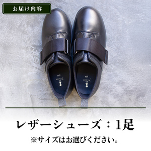 【選べるサイズ】MONKEY PRO. 黒毛和牛革のレザーシューズ 全12サイズ wa4-007