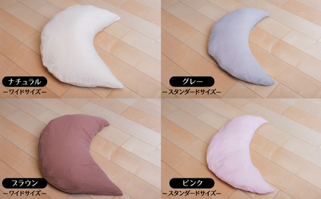 【ネムケア フェムクッション】スタンダードサイズ（起毛オーガニックコットンカバー付） 女性のからだにやさしい天然素材クッション フェムケア フェミケア 温活 保温 女性 やすらぎ 睡眠 シルク 腰当て 首枕 抱き枕 三日月型 GOTS コットン オーガニック 有機 H162-046