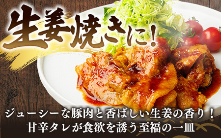 岩手県産豚肉モモスライス約2kg (約500g×4p) 国産 豚肉 肉 豚 お肉 もも肉 豚もも肉 モモスライス 小分け 焼肉 野菜炒め 生姜焼き 岩手県 岩手町