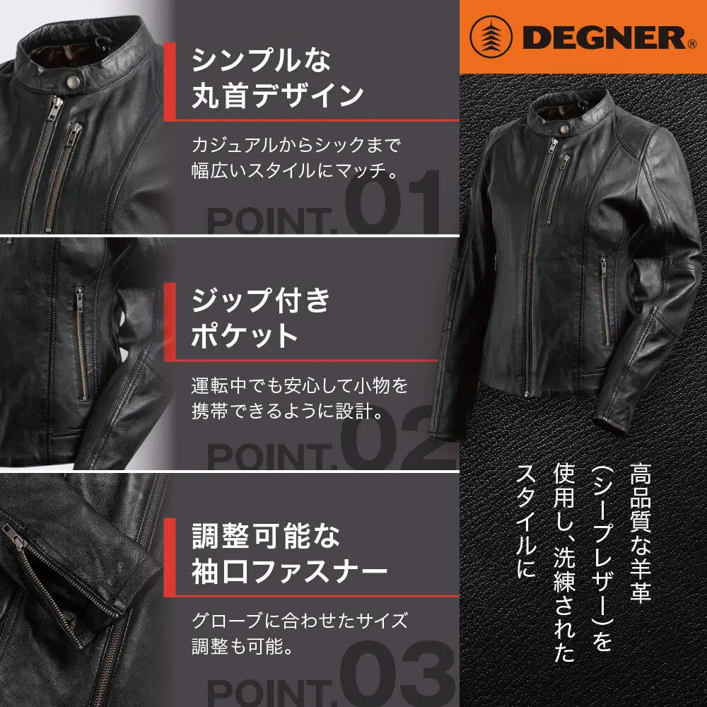【デグナー】レディースレザージャケット＜ブラック XLサイズ＞｜京都 バイクギア 人気ブランド バイク [FR20SJ-9A]