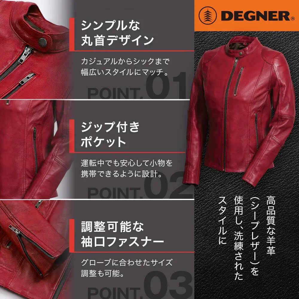 【デグナー】レディースレザージャケット＜レッド XLサイズ＞｜京都 バイクギア 人気ブランド バイク [FR20SJ-9A]