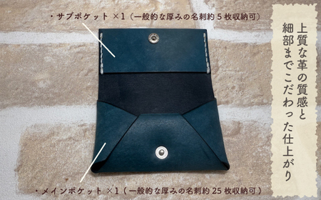 手縫いの本革「オリジナル 名刺 カード入れ」【カラー：ラズベリー】上質 職人 手作り レザー クラフト 革 牛革 革製品 名刺ケース シンプル おしゃれ ギフト プレゼント 贈り物 高知県 四万十市 四万十 しまんと 25-0023-R