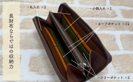 手縫いの本革「ラウンドファスナー 長財布」【カラー：ターコイズ】上質 職人 手作り レザー 革 牛革 革製品 財布 さいふ ロングウォレット シンプル おしゃれ ギフト 贈り物 高知県 四万十市 四万十 しまんと 25-0027-T