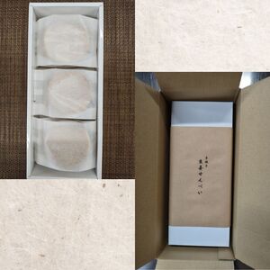生姜せんべい 30枚入りギフト箱セット｜鳥取 岩美 和菓子 菓子 せんべい お菓子とわ【52019】