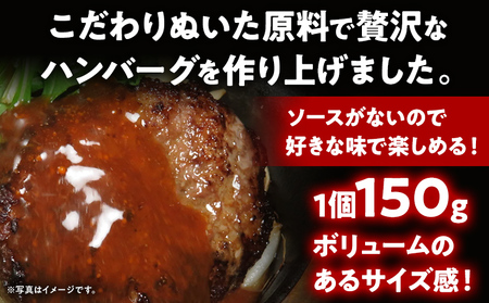 九州産黒毛和牛×糸島豚ハンバーグ 150g 博多和牛入り 4等級超 5個 ハンバーグ 和牛 牛肉 合挽 冷凍 焼くだけ簡単 独自スパイス 豚肉 惣菜 おかず お弁当 お取り寄せグルメ 国産牛 贅沢 旨味