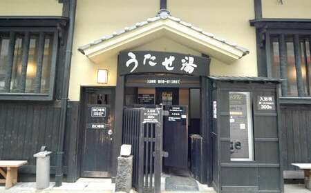 筋湯温泉 宿泊割引券 33,000円分 宿泊 割引券 割引 券 宿 お宿 ホテル 温泉施設 温泉 大分県 九重町