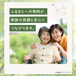 【生駒・地域サポート】離れて暮らす親御様へ贈る　いこいの家の「ご様子伺い」　親御さんの様子見 様子伺い お買い物の代行 介護サービス 安心 地域密着 株式会社ライフケア創合研究所 奈良県 生駒市 送料無料