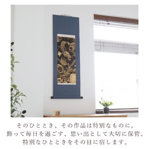 【世界初】画龍点睛 「眼を書き入れる」 掛け軸 本格 書道セット付 龍 竜 プレゼント ギフト 祝い 合格祈願 金 良縁 新年 正月 結婚 おしゃれ 書道用品 おしゃれ 誕生日 大人 子供 書道道具 高級 硯 墨 表装 床の間 モダン 茶道 日本画