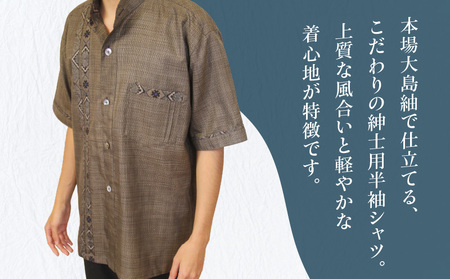 本場大島紬 半袖 メンズ シャツ C078-001 伝統的工芸品 大島紬 絹織物