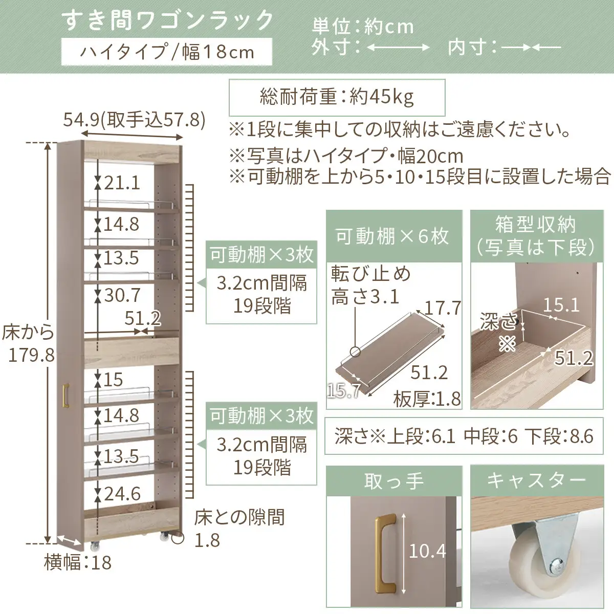 【完成品＋設置付き】すき間 ワゴンラック ハイタイプ 幅18cm （グレージュ）キッチン 隙間収納 キャスター付き キッチンワゴン スリム 収納 キッチン隙間ワゴン キッチン隙間家具 ラック KKONRA945071-18-GBE