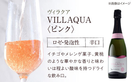 VILLAQUA -ピンク- 750ml×2本 [APAZ146] ワイン