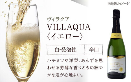 ワイン VILLAQUA イエロー [APAZ148] スパークリング ワイン