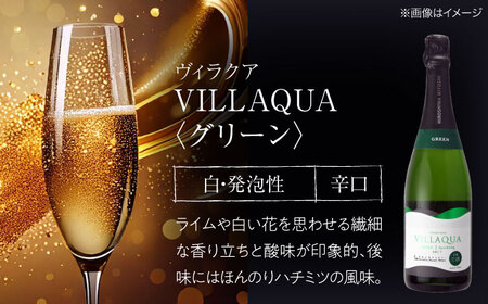 ワイン VILLAQUA グリーン・ピンク [APAZ156] スパークリングワイン セット
