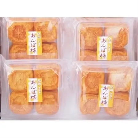 【先行受付】柳フルーツ園からの贈り物 Aセット_果物・フルーツ 柿（カキ）  かき  果物・フルーツ 干し柿 ドライフルーツ ほしがき ホシガキ_【1143953】